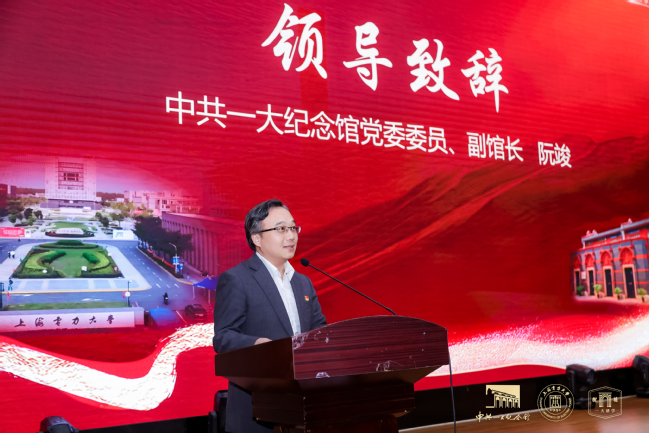 文物走进上电!我校携手中共一大纪念馆开展“百物进百校,百讲证百年”红色教育主题活动 文物走进上电!我校携手中共一大纪念馆开展“百物进百校,百讲证百年”红色教育主题活动