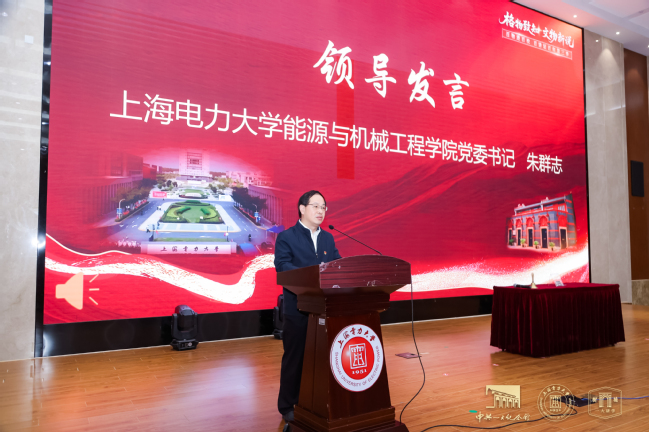 文物走进上电!我校携手中共一大纪念馆开展“百物进百校,百讲证百年”红色教育主题活动 文物走进上电!我校携手中共一大纪念馆开展“百物进百校,百讲证百年”红色教育主题活动