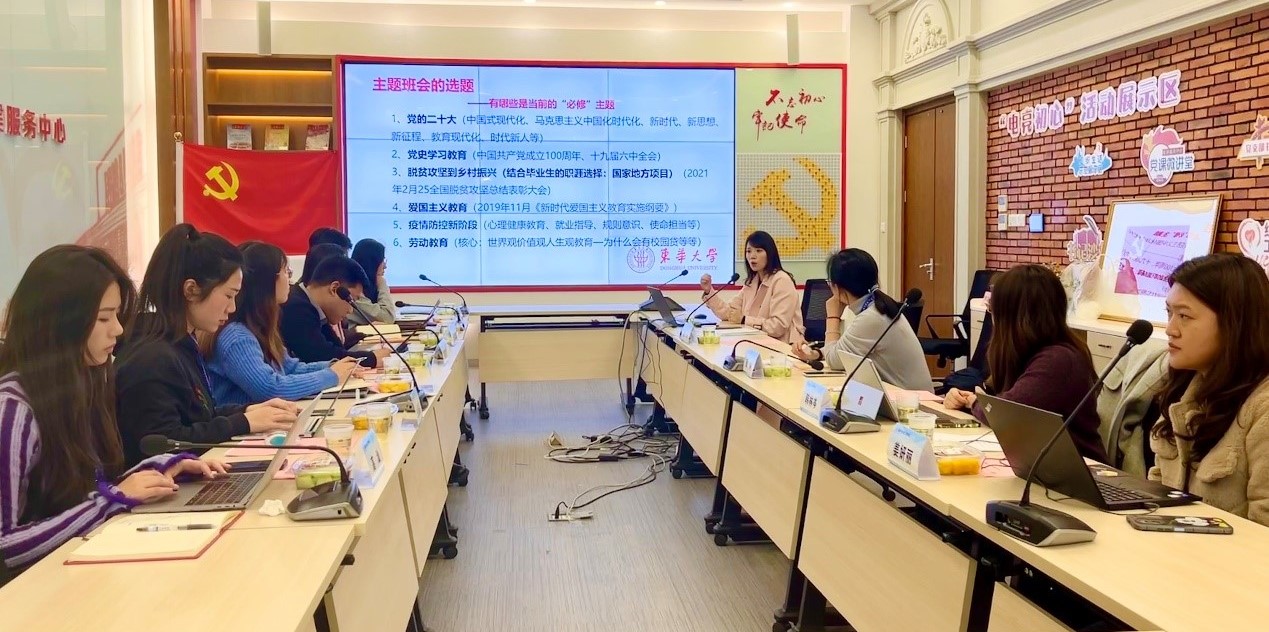 聚焦主题班会 提升育人水平 ——能机学院举办“辅导员思享汇”第一期暨主题班会技能提升交流会